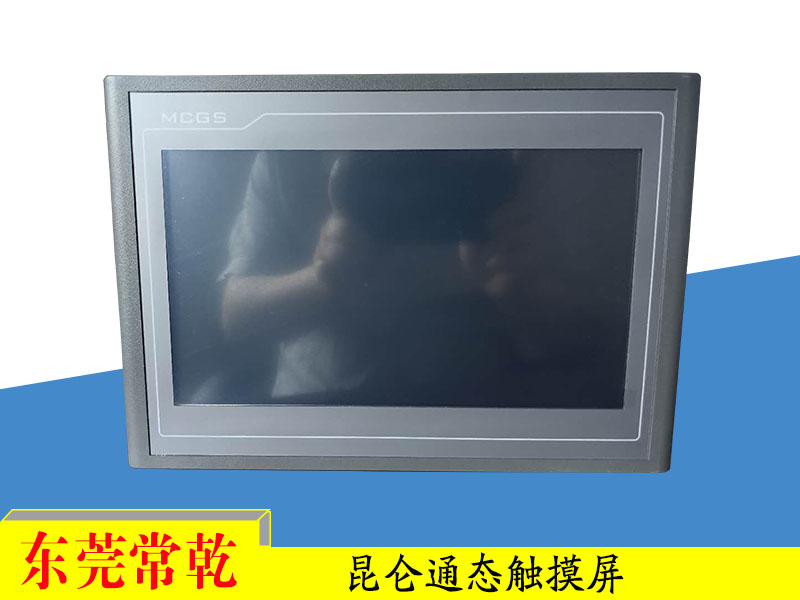 人機觸摸屏 TPC7072Gi