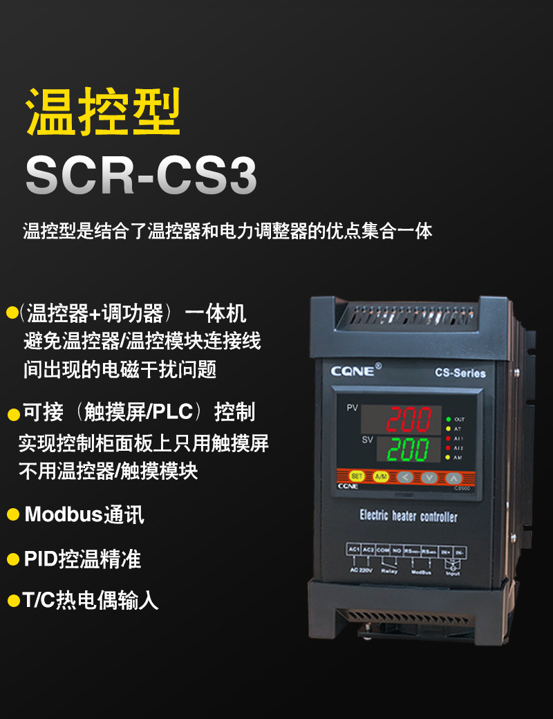 SCR電力調(diào)整器的負(fù)載類型的保險系數(shù)如何計算？(圖1)