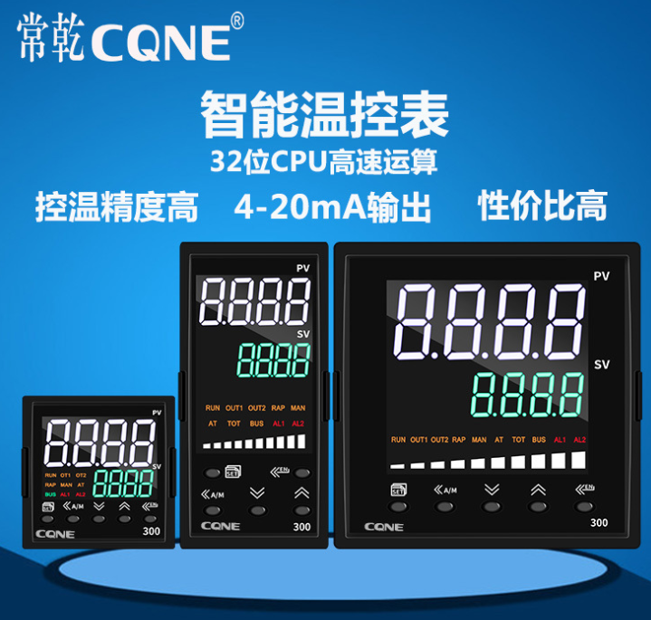 智能溫控儀PID控制溫度精準(zhǔn)雙排四位顯示,(圖1)
