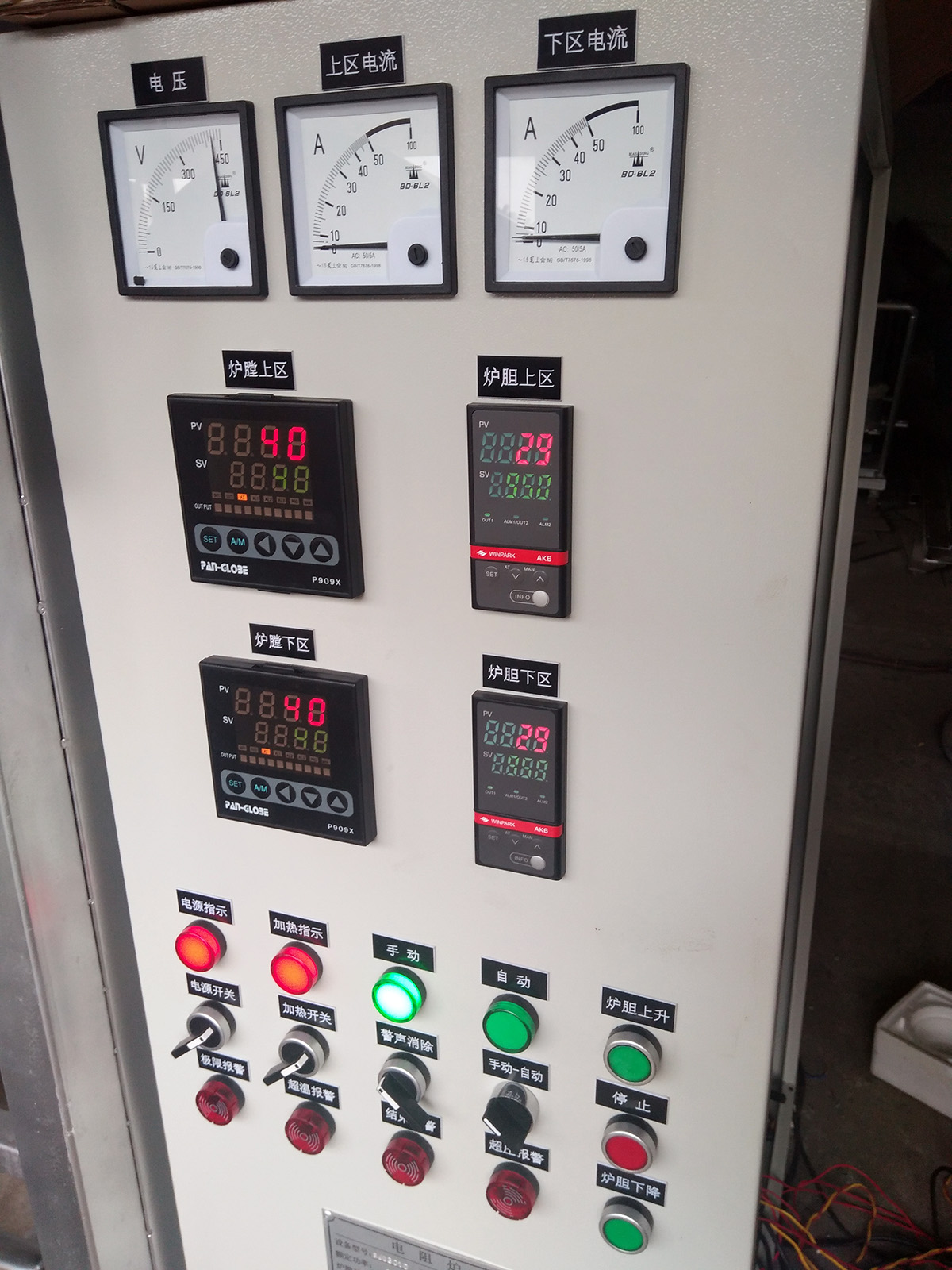 節(jié)能環(huán)保的智能感應加熱爐將具有廣闊的發(fā)展前景(圖1)