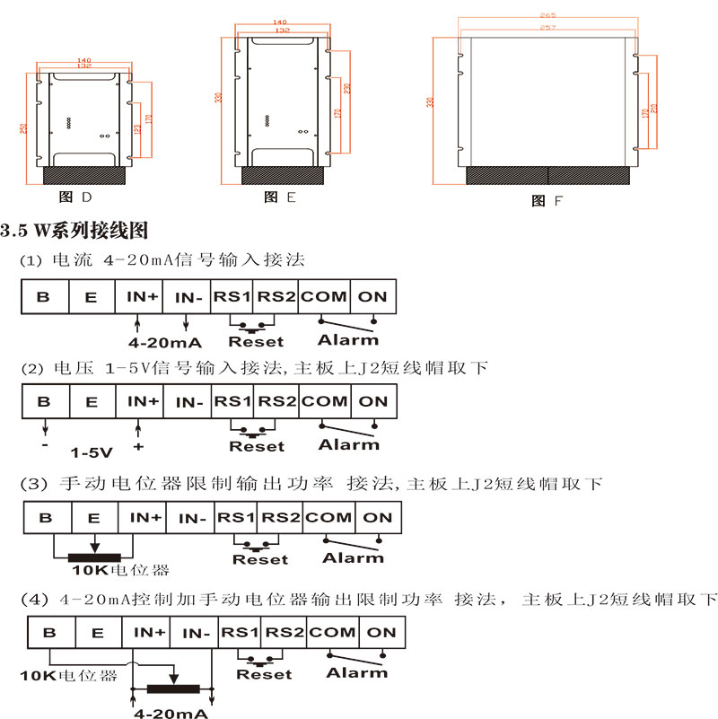 W系列 電力調(diào)整器 W1P-2V030-10(圖4) W系列 電力調(diào)整器 W1P-2V030-10(圖4)